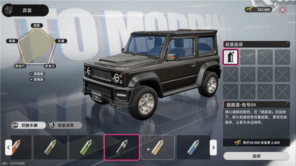 二游想比肩GTA 异环还差在哪里?