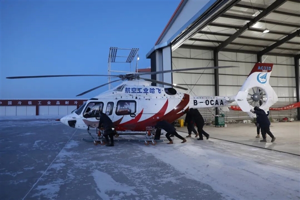 国产直升机AC332完成高寒试飞!零下40℃稳定运行