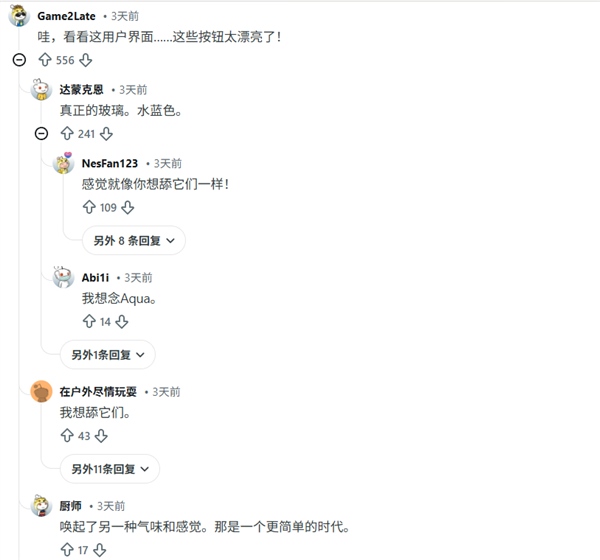 21岁的老苹果笔记本开机连上Wi-Fi 竟然还能收到系统更新！网友：画面美到想舔