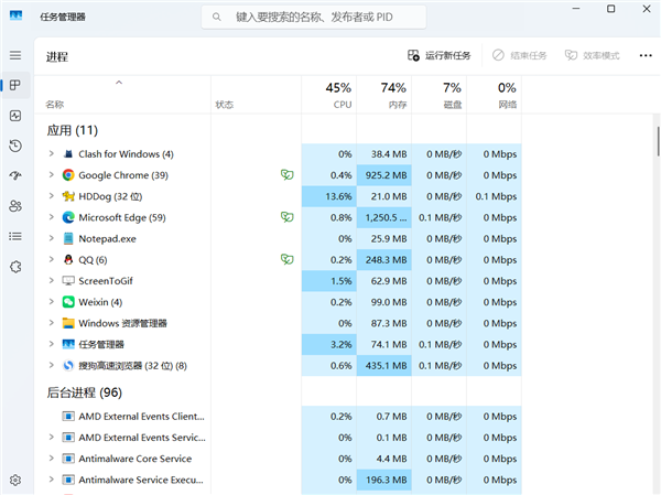 自带RGB灯效+动感音效！Windows任务管理器发明者：这才是该有的样子