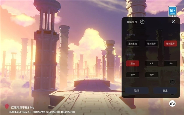 2026年性能小平板推荐指南：屏幕真的很重要