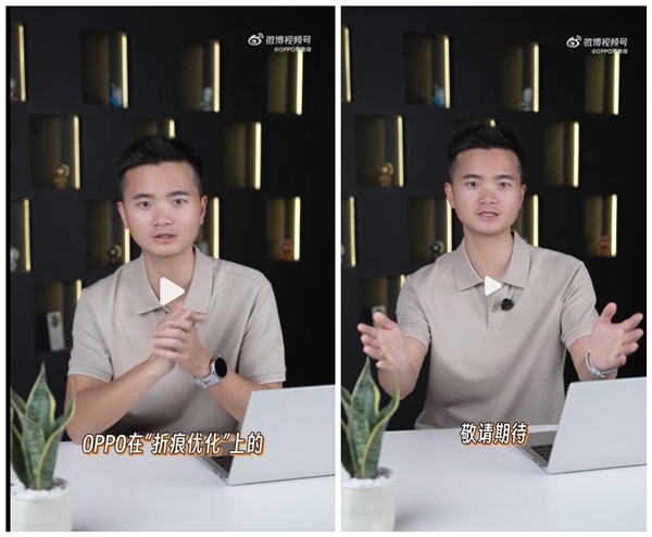 折痕最浅的折叠屏旗舰来了！OPPO Find N6官宣：一马平川