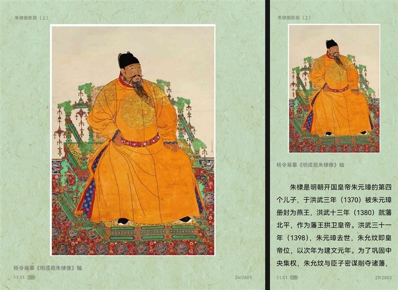 左手 AI右手大屏！华为Mate X7典藏版体验评测：鸿蒙OS 6.0加持 不仅是折叠更是掌上工作站