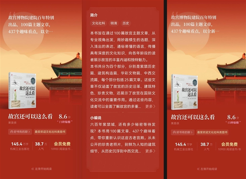 左手 AI右手大屏！华为Mate X7典藏版体验评测：鸿蒙OS 6.0加持 不仅是折叠更是掌上工作站