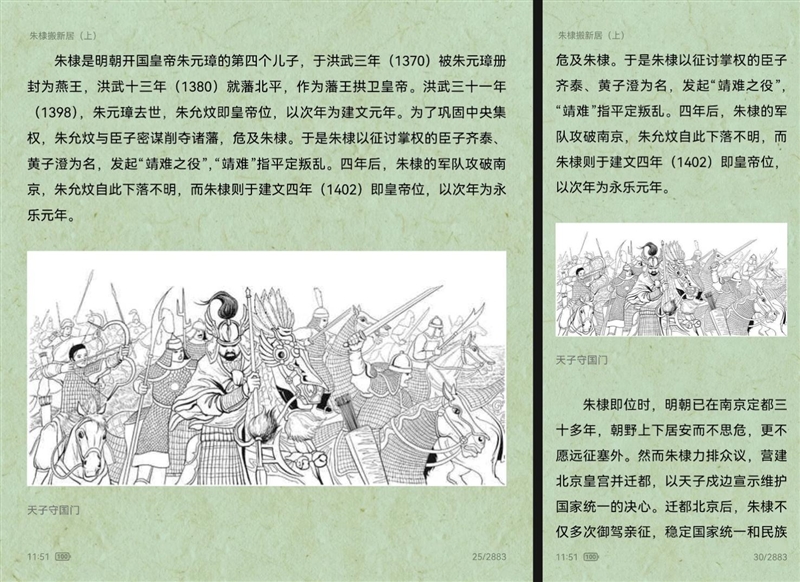 左手 AI右手大屏！华为Mate X7典藏版体验评测：鸿蒙OS 6.0加持 不仅是折叠更是掌上工作站