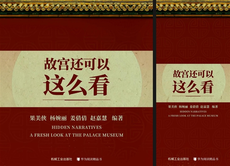 左手 AI右手大屏！华为Mate X7典藏版体验评测：鸿蒙OS 6.0加持 不仅是折叠更是掌上工作站