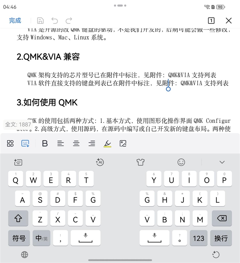 左手 AI右手大屏！华为Mate X7典藏版体验评测：鸿蒙OS 6.0加持 不仅是折叠更是掌上工作站