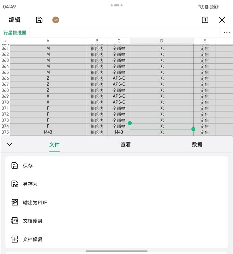 左手 AI右手大屏！华为Mate X7典藏版体验评测：鸿蒙OS 6.0加持 不仅是折叠更是掌上工作站