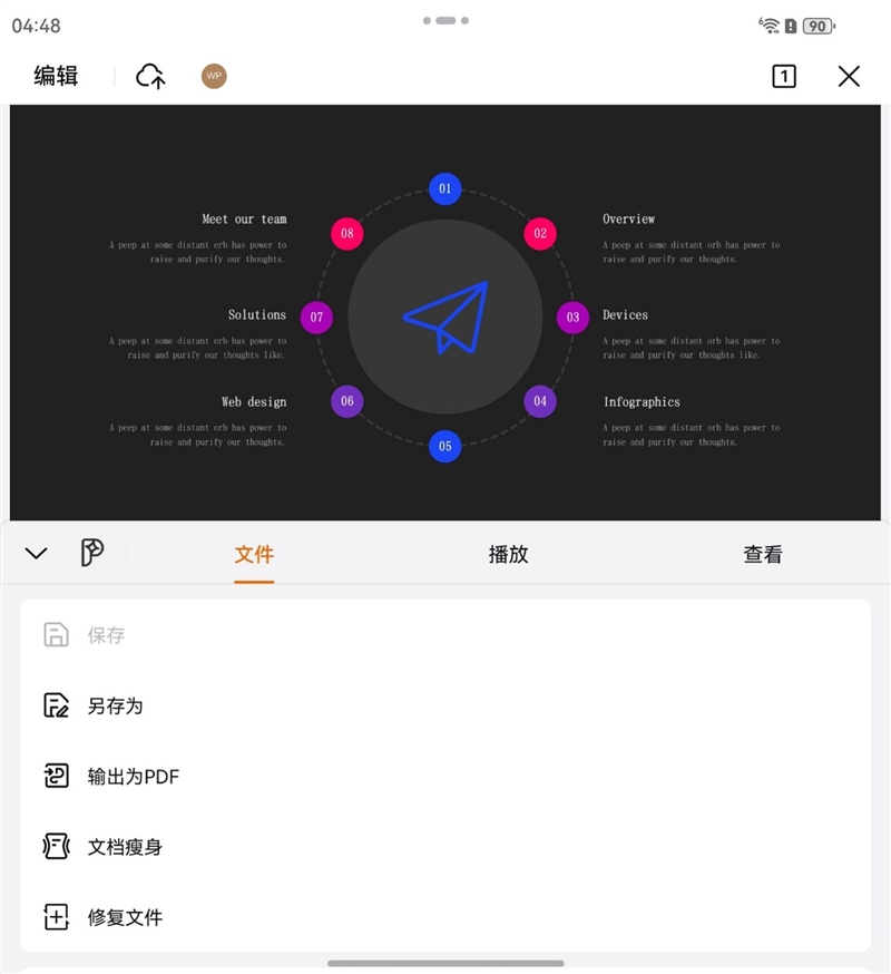 左手 AI右手大屏！华为Mate X7典藏版体验评测：鸿蒙OS 6.0加持 不仅是折叠更是掌上工作站