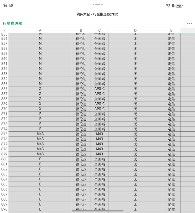 左手 AI右手大屏！华为Mate X7典藏版体验评测：鸿蒙OS 6.0加持 不仅是折叠更是掌上工作站