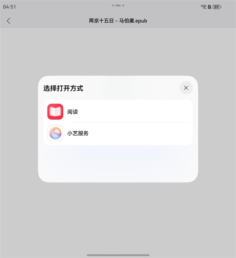 左手 AI右手大屏！华为Mate X7典藏版体验评测：鸿蒙OS 6.0加持 不仅是折叠更是掌上工作站