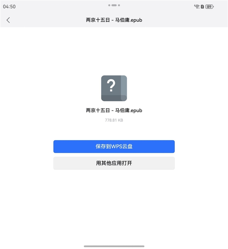左手 AI右手大屏！华为Mate X7典藏版体验评测：鸿蒙OS 6.0加持 不仅是折叠更是掌上工作站