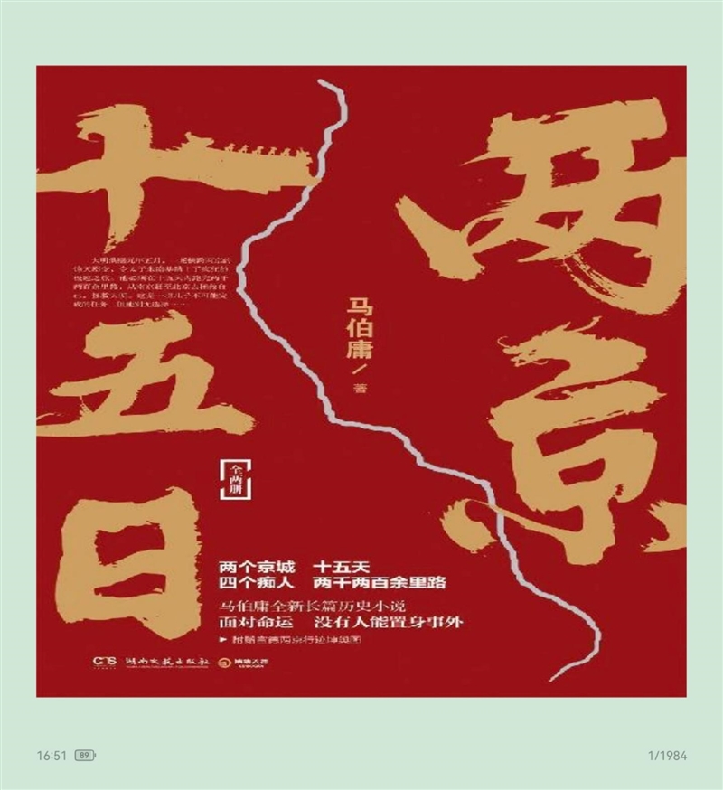 左手 AI右手大屏！华为Mate X7典藏版体验评测：鸿蒙OS 6.0加持 不仅是折叠更是掌上工作站