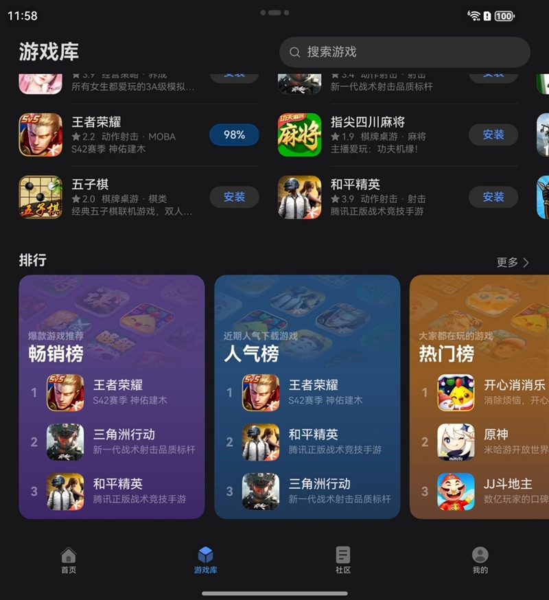 左手 AI右手大屏！华为Mate X7典藏版体验评测：鸿蒙OS 6.0加持 不仅是折叠更是掌上工作站