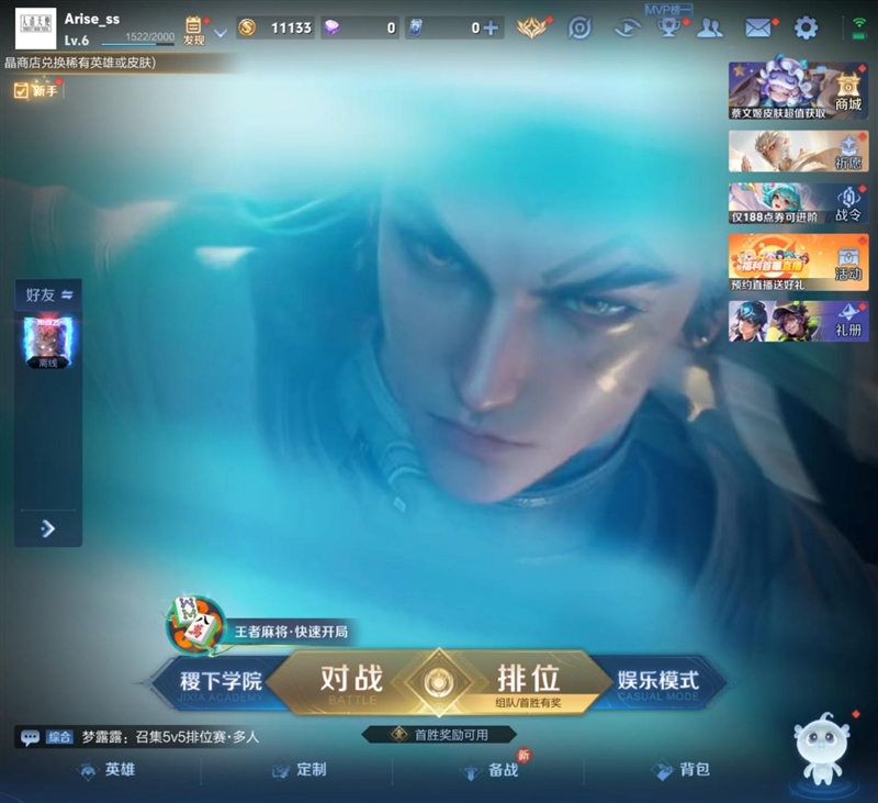 左手 AI右手大屏！华为Mate X7典藏版体验评测：鸿蒙OS 6.0加持 不仅是折叠更是掌上工作站