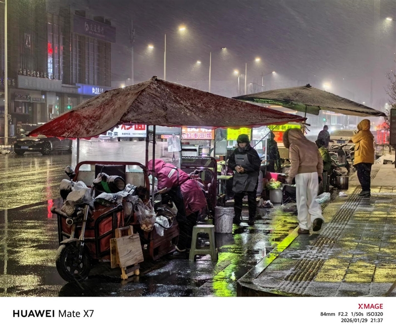 左手 AI右手大屏！华为Mate X7典藏版体验评测：鸿蒙OS 6.0加持 不仅是折叠更是掌上工作站