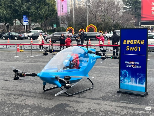 一次亮相4款!飞行汽车来了:湖北造、像开车一样简单