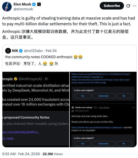 美国AI巨头炮轰DeepSeek 只为给五角大楼递投名状