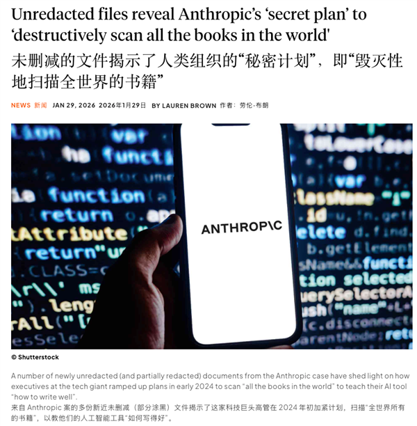 美国AI巨头炮轰DeepSeek 只为给五角大楼递投名状
