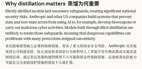 美国AI巨头炮轰DeepSeek 只为给五角大楼递投名状
