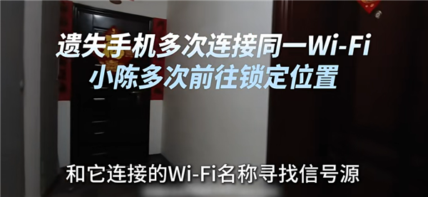 女子捡6000元华为手机藏4个月 失主靠定位找上门发现被强制恢复出厂设置 法院判了