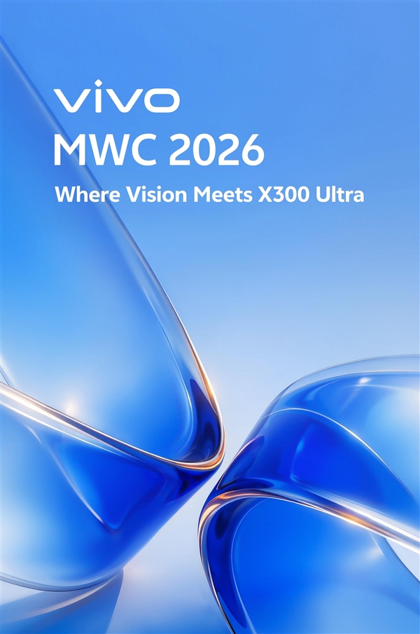 蓝厂最强旗舰来了!vivo X300 Ultra官宣:全大底三主摄加持 影像灭霸
