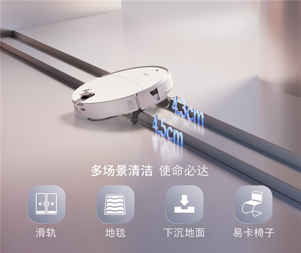 告别参数内卷 石头P20 Max以结构级能力称霸3-5K核心战场