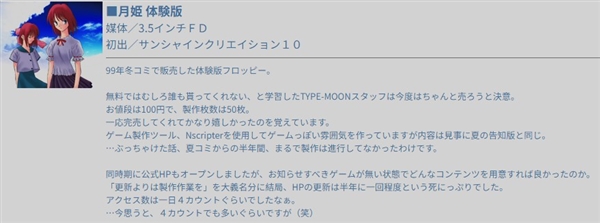 美国海关怒毁小黄油