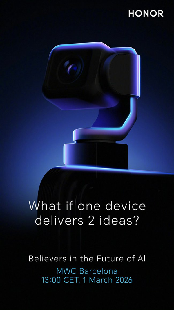 全球首款机器人手机来了！荣耀ROBOT PHONE今年量产：机圈新物种