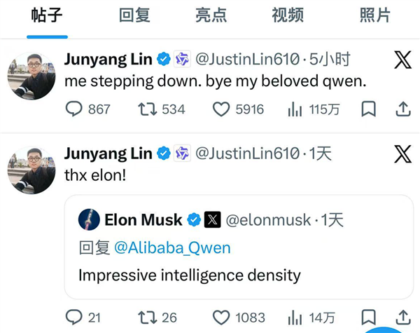 早有预谋！千问核心林俊旸官宣卸任 阿里沟通会吴泳铭曝光资源分配矛盾