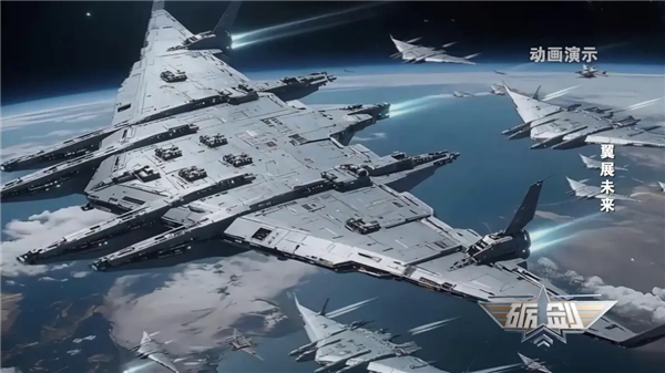 比六代机更先进!中国南天门计划曝光 专家:不是能不能实现 而是哪些先实现