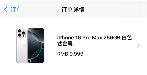 你买的全新iPhone 屏幕可能早被人偷偷换走了