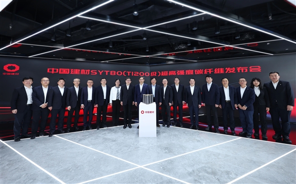 世界最强!我国自研超高强度碳纤维发布:强酸、火烧实测 结果完好无损