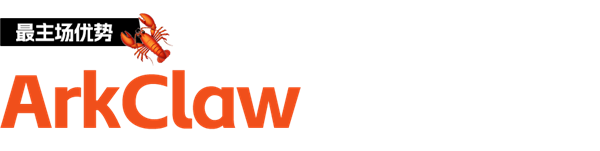 OpenClaw光速国产化 大厂出的“龙虾”到底哪个最好用