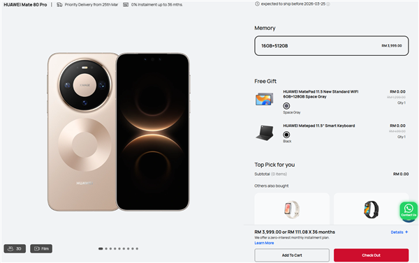 海外市场再下一城！华为Mate 80 Pro马来西亚发布：系统不是鸿蒙