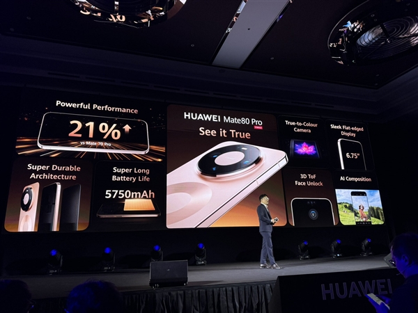 海外市场再下一城！华为Mate 80 Pro马来西亚发布：系统不是鸿蒙