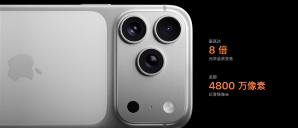 iPhone 17e/17/Pro/Pro Max对比 不花冤枉钱的购机攻略