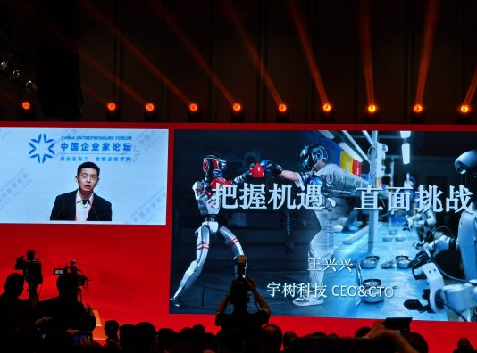 宇树科技王兴兴:今年人形机器人会跑得比博尔特更快 百米速度能跑到十米以内