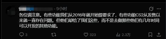 V社被喷烂了！《CS2》换弹机制大改