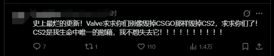 V社被喷烂了！《CS2》换弹机制大改