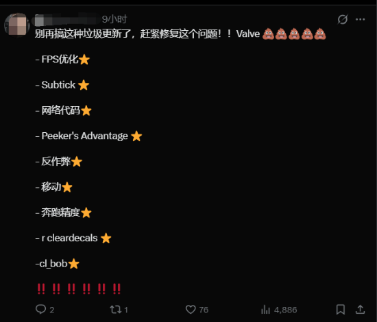 V社被喷烂了！《CS2》换弹机制大改