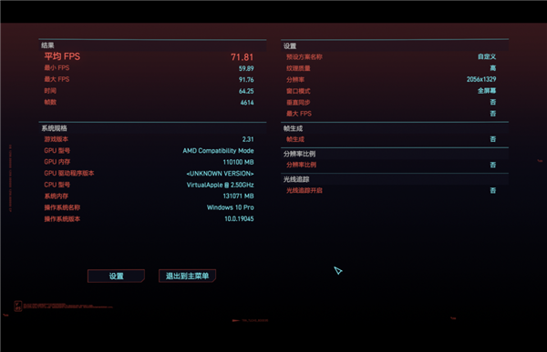 上手体验价值5万的MacBook Pro后 我动起了下单的念头