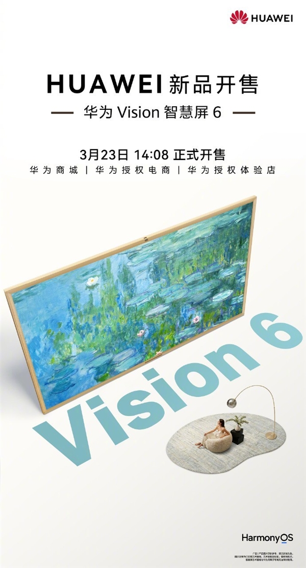 华为手机全面回归 华为春季全场景发布会汇总