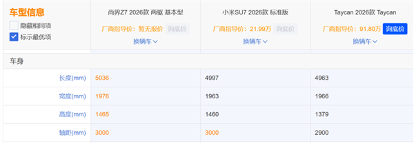 华为一口气发了22个新品 被一款千元机抢了风头