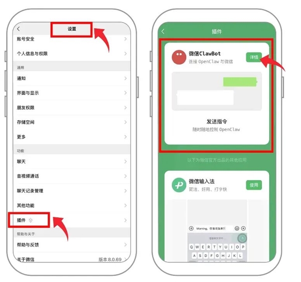 刚开后门就被炸 微信这波龙虾自助要收摊了吗