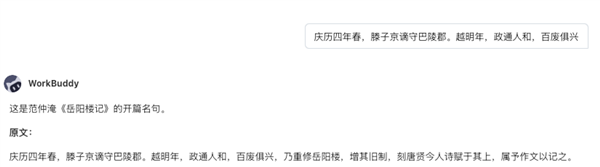 刚开后门就被炸 微信这波龙虾自助要收摊了吗