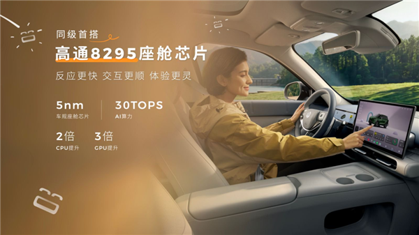 零跑夯爆了!6.58万开卖A10 把激光雷达打到8万级