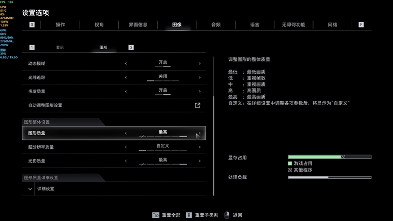 影驰RTX50系列《生化危机9》对比测试:DLSS4提升帧数 路径追踪画质最佳 从主流到高端总有一款适合你