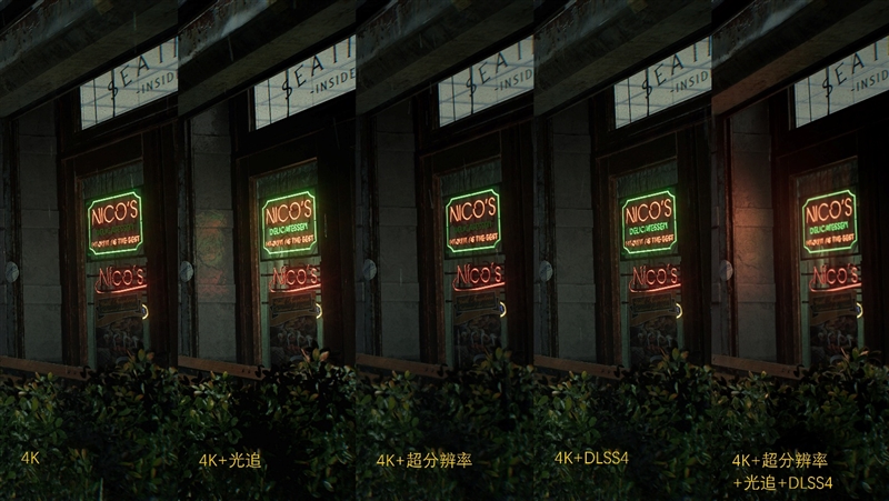 影驰RTX50系列《生化危机9》对比测试:DLSS4提升帧数 路径追踪画质最佳 从主流到高端总有一款适合你