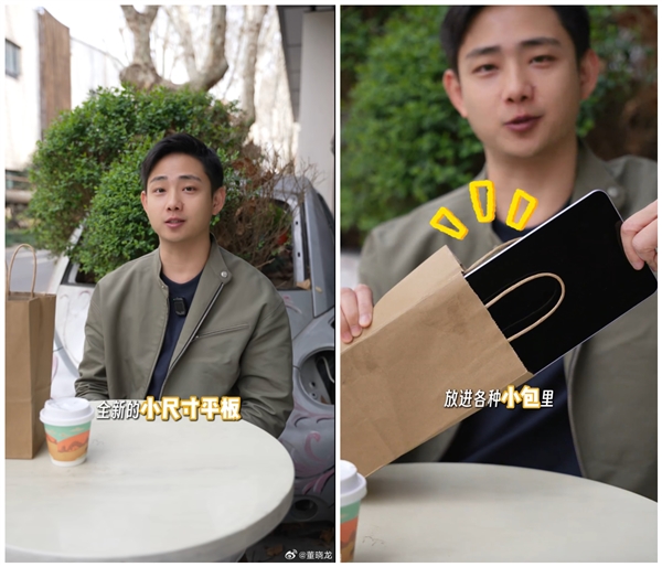 首款骁龙8 Gen5小平板来了!OPPO Pad mini真机现身